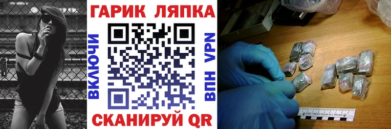 Купить Канабис  Cocaine  A PVP  МЕФ  Егорьевск