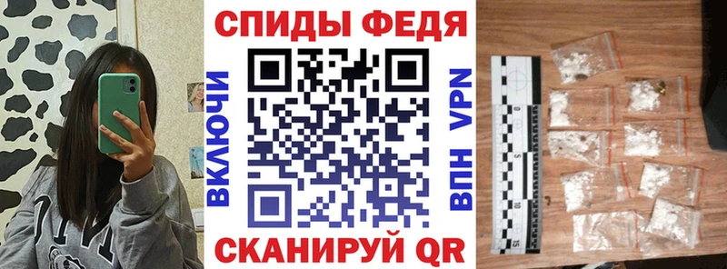 АМФ VHQ  Купить где  Егорьевск 