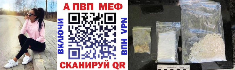 Купить  Егорьевск  Альфа ПВП крисы CK 