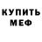Метадон VHQ Gulya Raxmanova