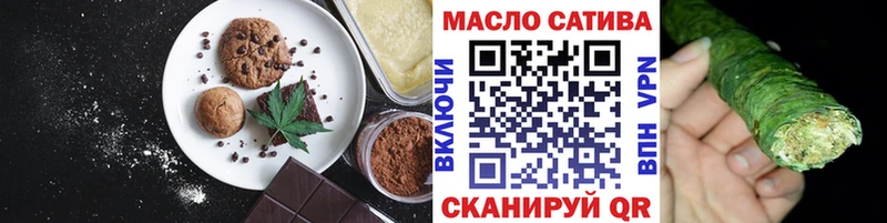 Еда ТГК конопля Купить Егорьевск