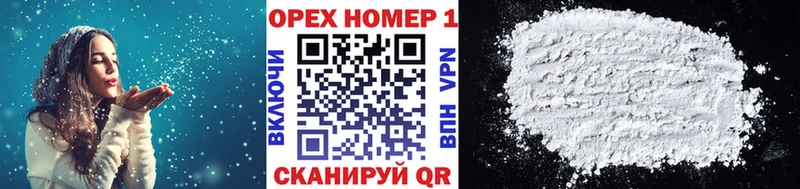 Купить  Егорьевск  COCAIN Fish Scale 