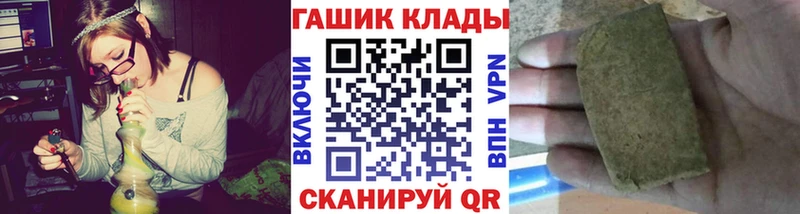 Купить закладки  Егорьевск  ГАШИШ Ice-O-Lator 