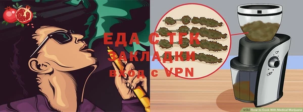 прущая мука Карпинск