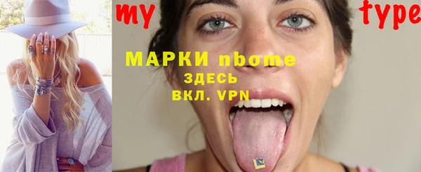 мдма Каменка