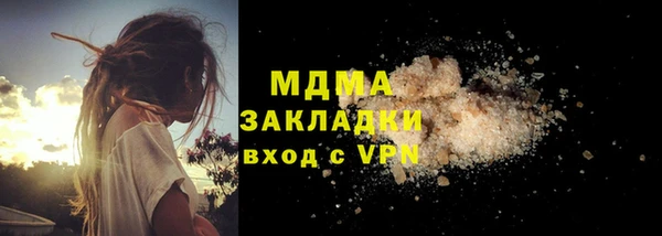 мдма Касимов