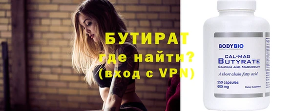 мдма Каменка