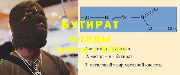 мдма Каменка