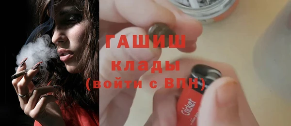 а пвп мука Каменск-Шахтинский