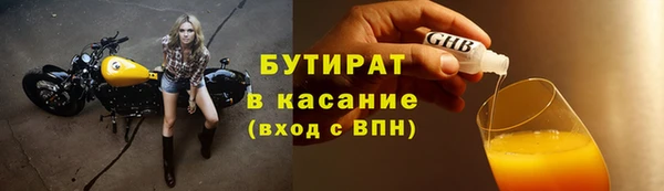 прущая мука Карпинск
