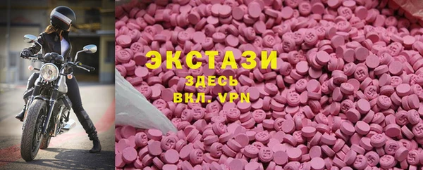 мдма Каменка