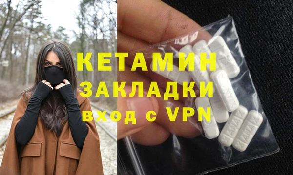 наркотики Каменногорск