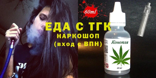 мдма Касимов