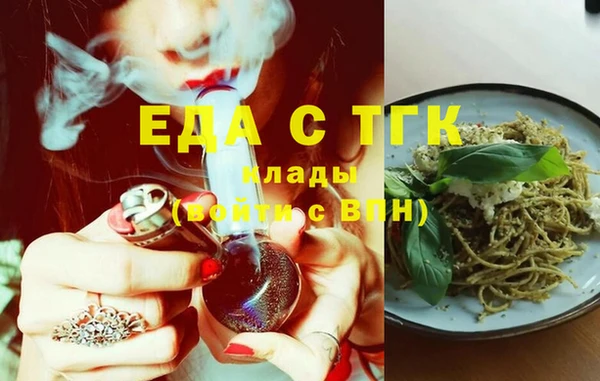 наркотики Каменногорск
