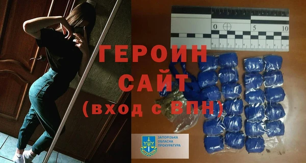 наркотики Каменногорск
