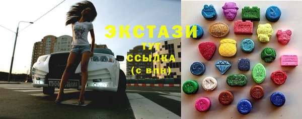 мдма Каменка