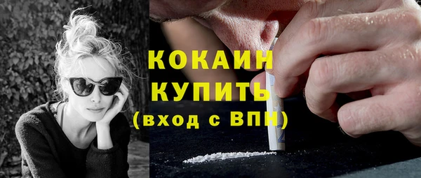 мдма Каменка