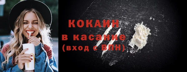 кокаин премиум Кинешма