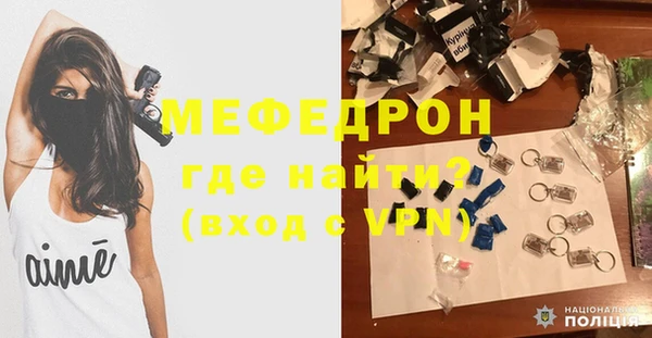 прущая мука Карпинск