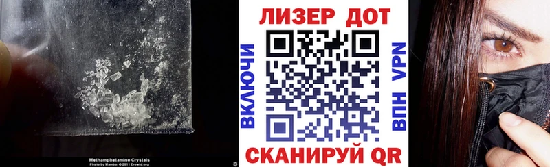 ЛСД экстази кислота  Купить закладки  Егорьевск 