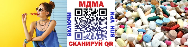 MDMA VHQ  Купить закладки  Егорьевск 