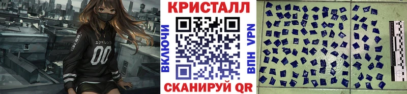 МЕТАМФЕТАМИН пудра  Купить где  Егорьевск 