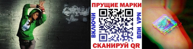 Марки N-bome 1,5мг  Купить закладки  Егорьевск 