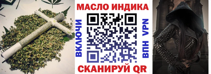 ТГК концентрат  Купить где  Егорьевск 